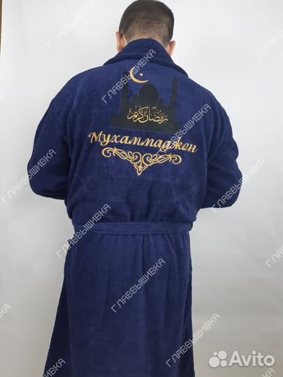 Халат махровый именной с капюшоном