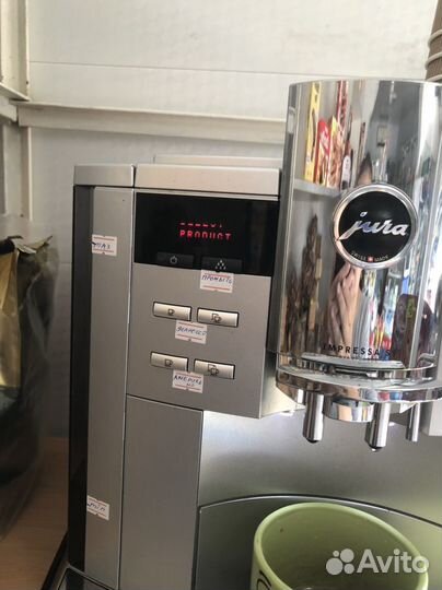 Кофемашина jura s9