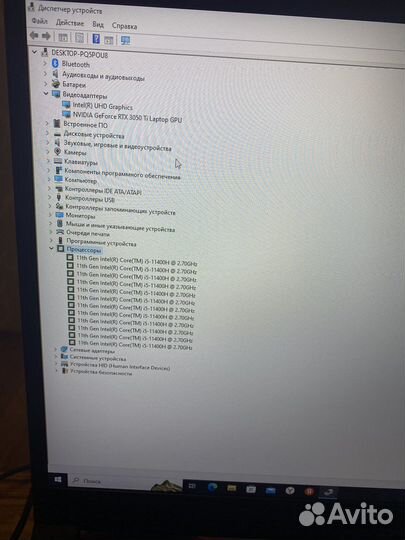 Игровой ноутбук msi 17 3