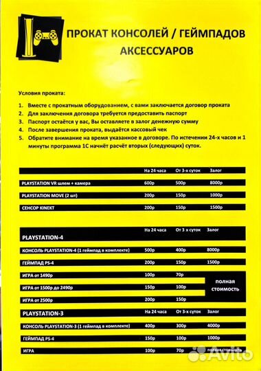 Обмен игр Ps4-5, Большое поступление новых игр