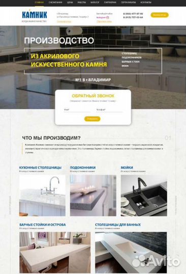 Создание сайтов, сайты для бизнеса, продвижение са