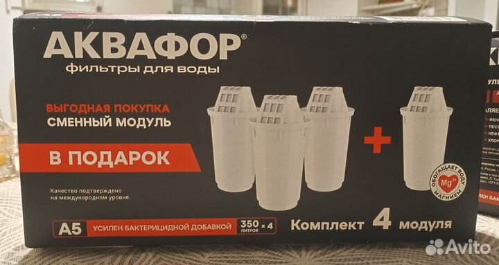 Фильтр для воды аквафор a5