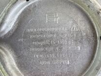 Электросковорода Волга СССР