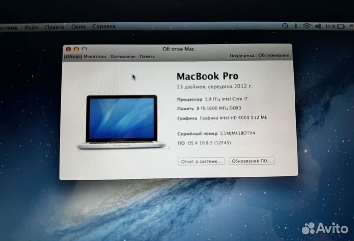 Macbook pro 13 mid 2012