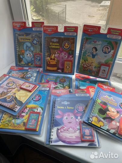 Музыкальная книга (сказки)