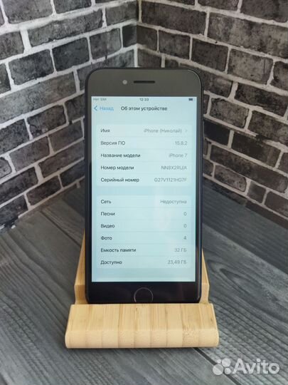 iPhone 7, 32 ГБ