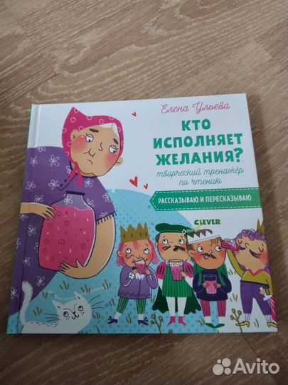 Детские книги ч.3