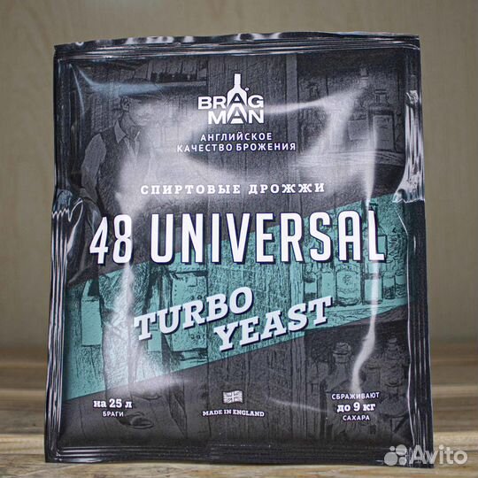 Дрожжи спиртовые