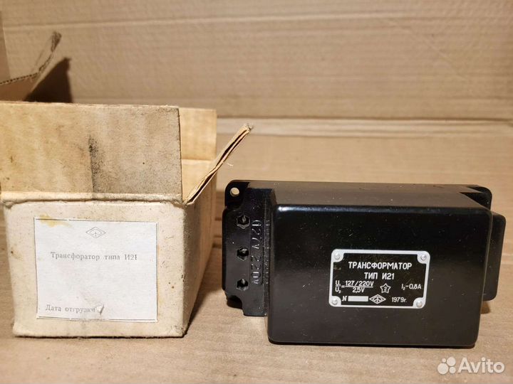 Трансформатор И 21 127/220 V