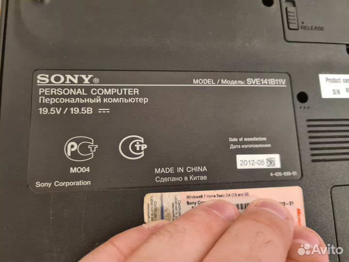 Ноутбук sony vaio sve141b11v