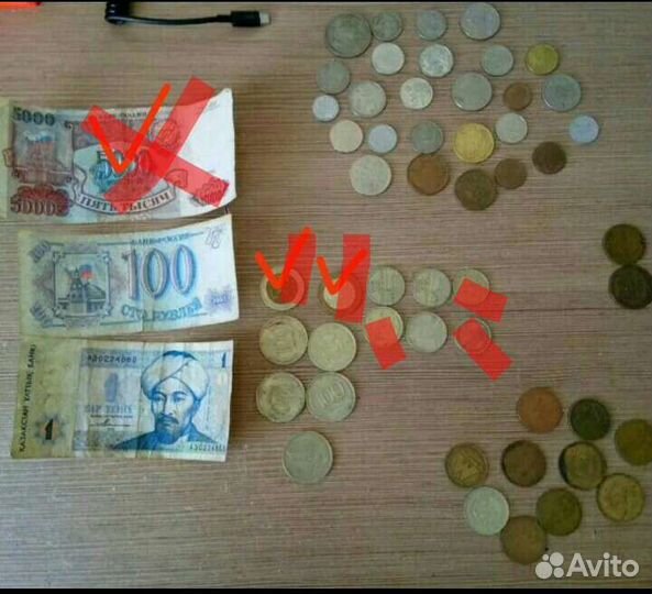 Монеты разных стран и разных годов