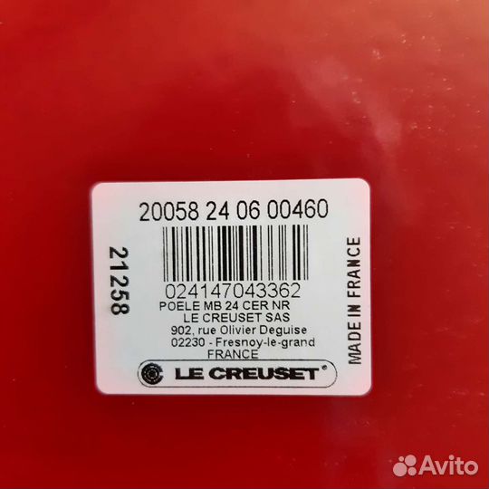 Сковорода/сотейник Le Creuset чугунная D24