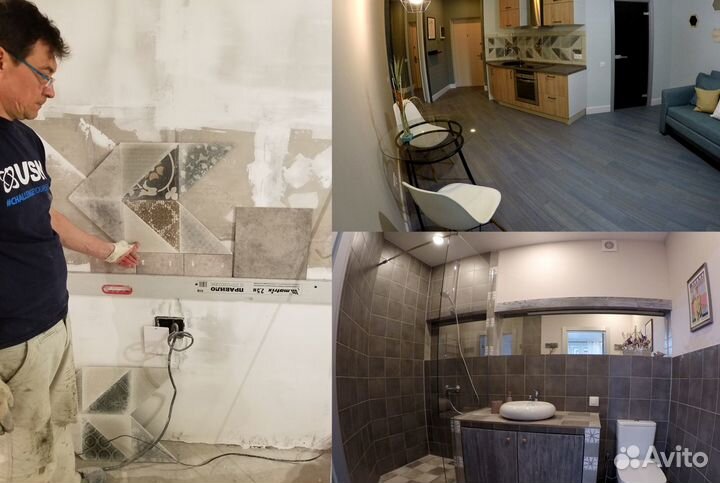 Сантехника, электрика, мастер по ремонту