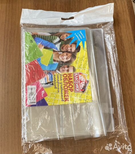 Обложки для тетрадей и учебников