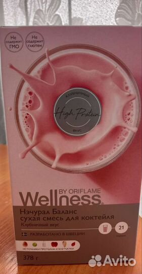 Сухая смесь для коктейля Natural Balance