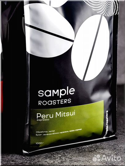 Кофе молотый