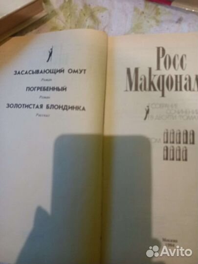 Книги новые