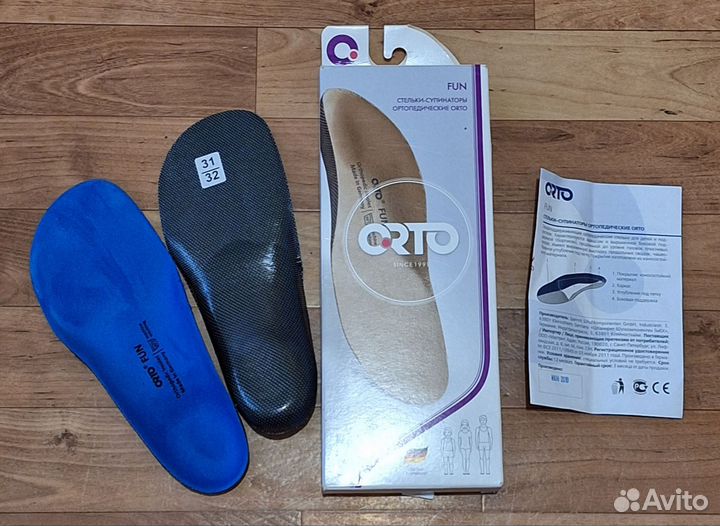 Ортопедические стельки orto