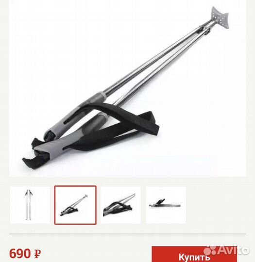 Лыжный комплект