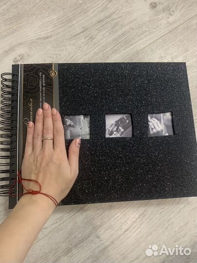 Фотоальбом