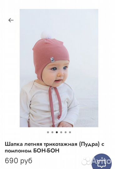 Шапочки на малыша bungly boo jumbi