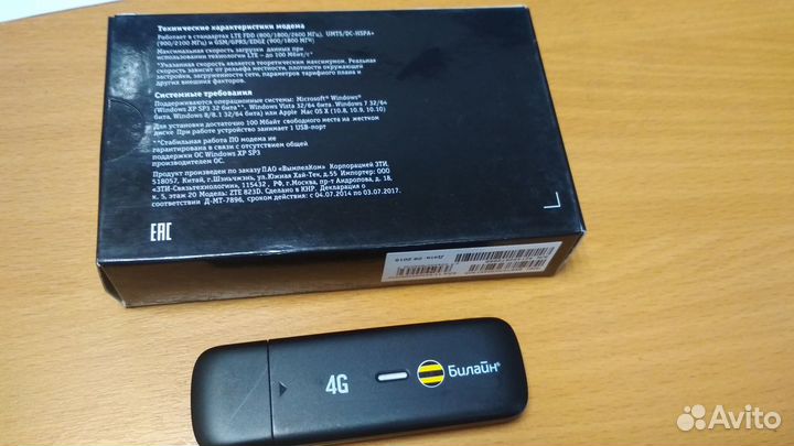 Модемы 4G и роутер