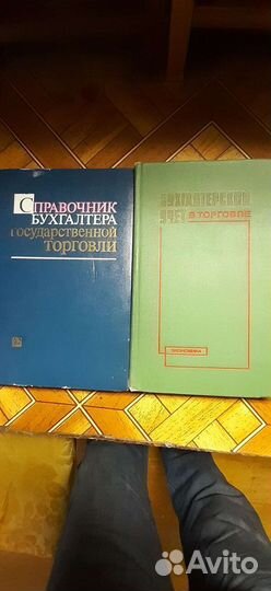 Книги по бухучету