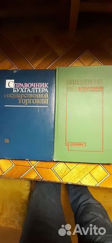 Книги по бухучету