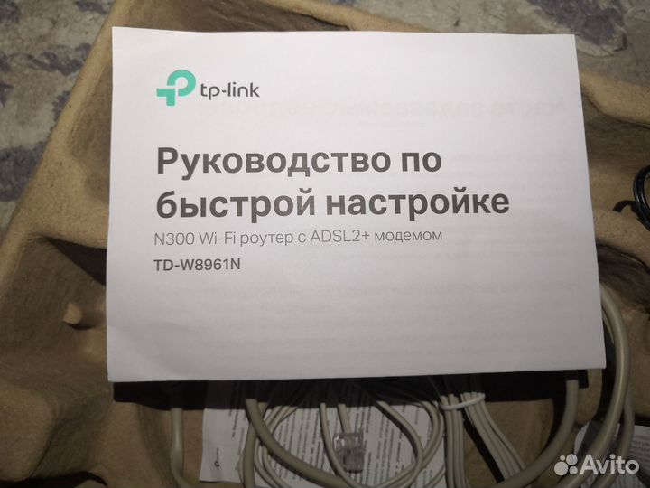 Роутер Tp-link TD-W8961N