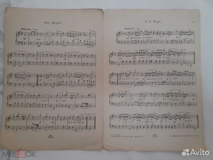 И С Бах - Маленькие пьесы- 1931г