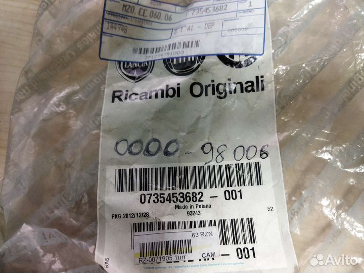 Накладка кулисы кпп fiat 500 MY2012 nuova 500 (20