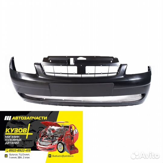 Бампер передний в цвет LADA ваз Приора