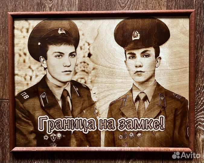 Подарок на любой праздик. Выжигание портретов