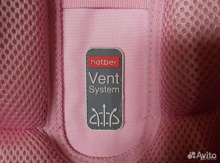 Школьный рюкзак hatber. Хатбер