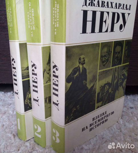 Книги о В.И.Ленине, М.Шагинян и др