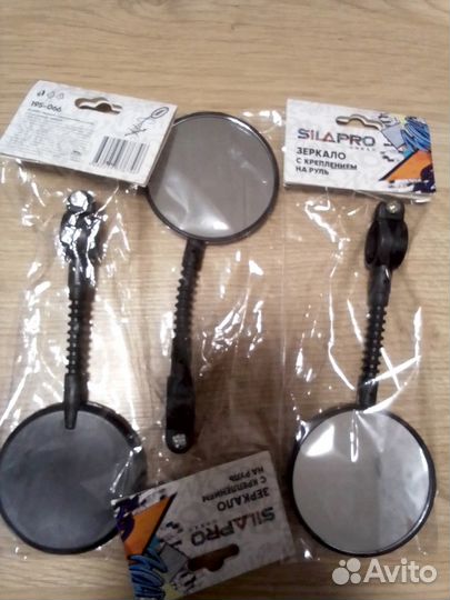 Грипсы,звоночки,педали,зеркала,ключи,держатель