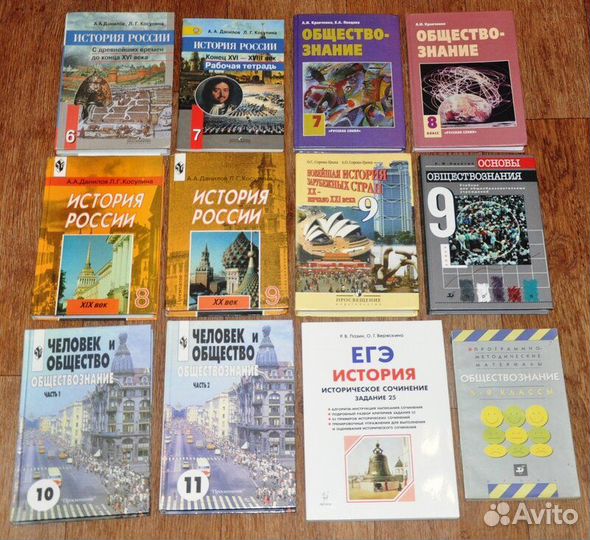 Подготовка к егэ и огэ по истории и обществознанию