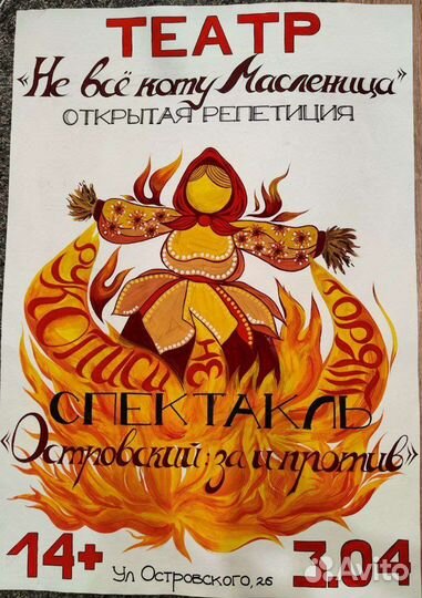 Рисунки на заказ