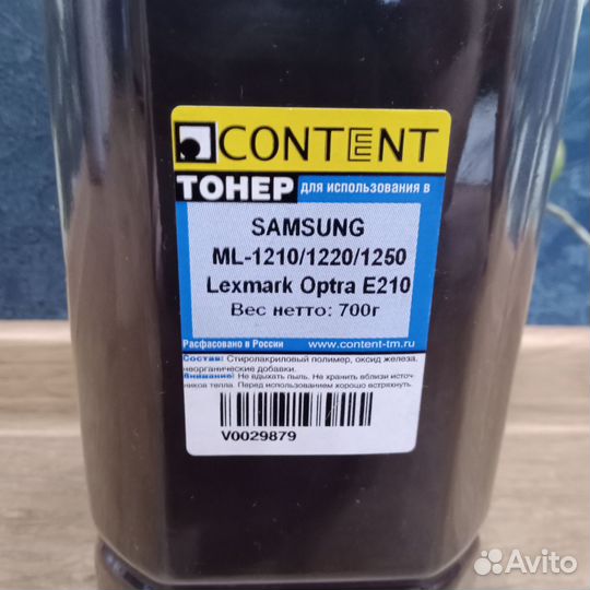 Тонер Content
