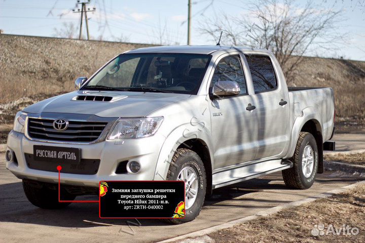 Зимняя заглушка решетки Toyota Hilux 2011-2013