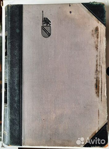 Шекспир Том 4 Брокгауз и Ефрон 1904 г