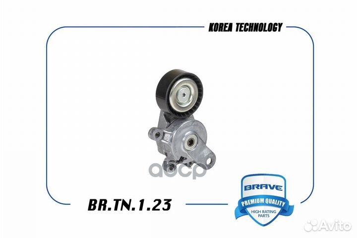 Ролик натяжителя ремня грм натяжитель в сборе