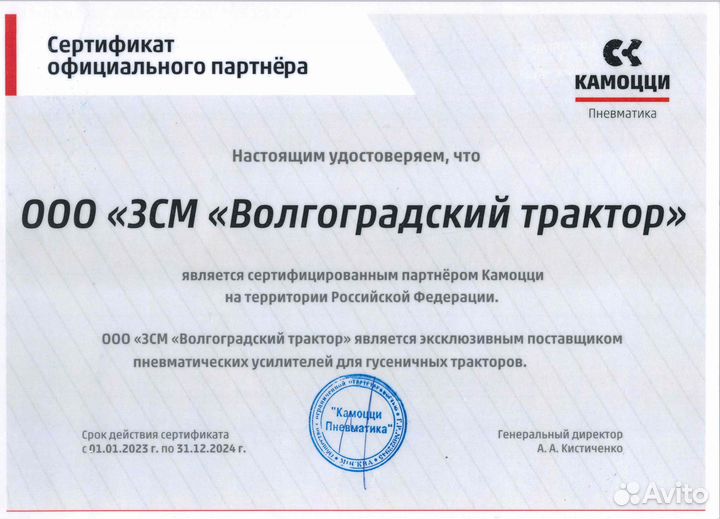 Пневмоусилитель Camozzi 40N6S100A0060-UA02-K