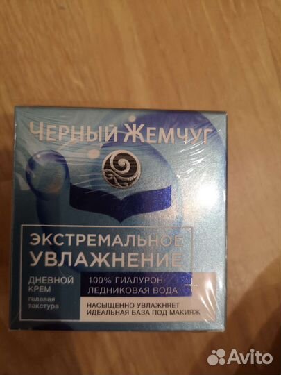 Крем и сыворотки для лица