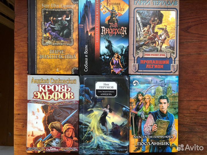 Книги, в основном фантастика