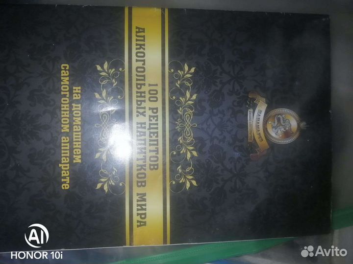 Самогонный аппарат дистилятор