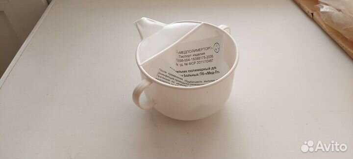 Медицинская утка, поильник для больного