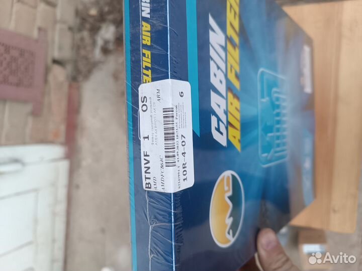 Фильтр салонный Audi Q7