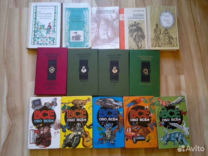 Литература, книги