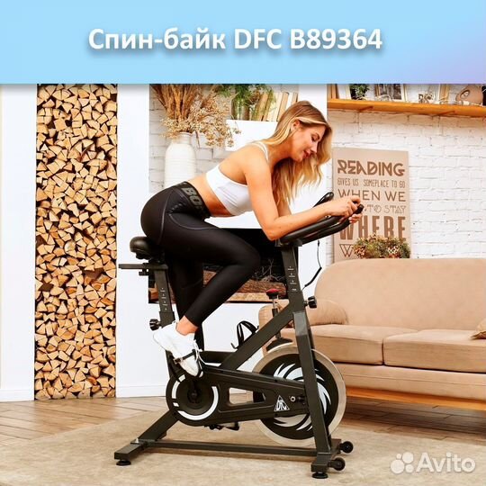 Спин-байк DFC B89364 арт.dfc.11.16
